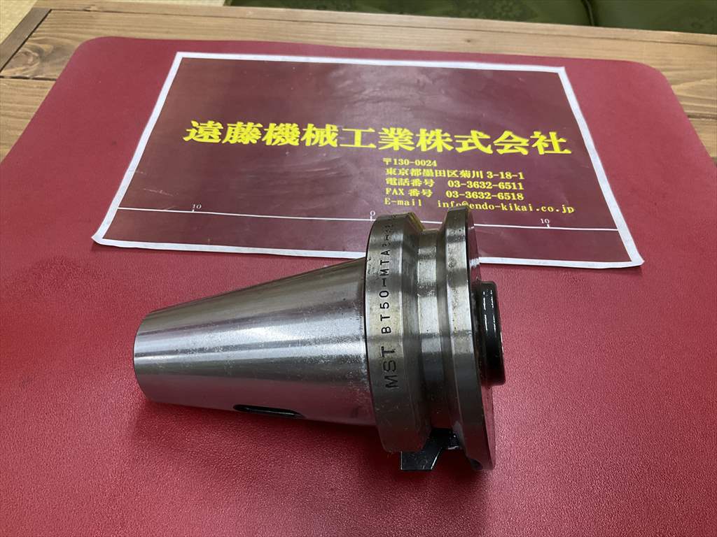 MSTコーポレーション モールステーパホルダ BT50-MTA3-45