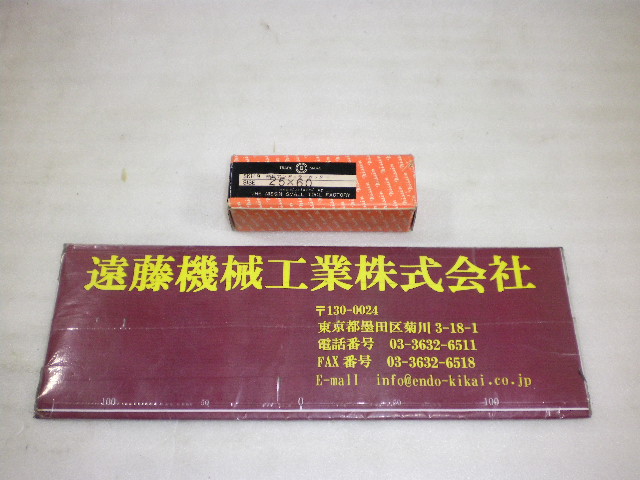 日進 Φ25柄付アンギュラカッタ 未使用品ー 25X60°