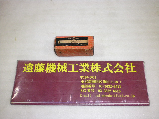 日進 Φ25柄付アンギュラカッター 再研品 25x60°