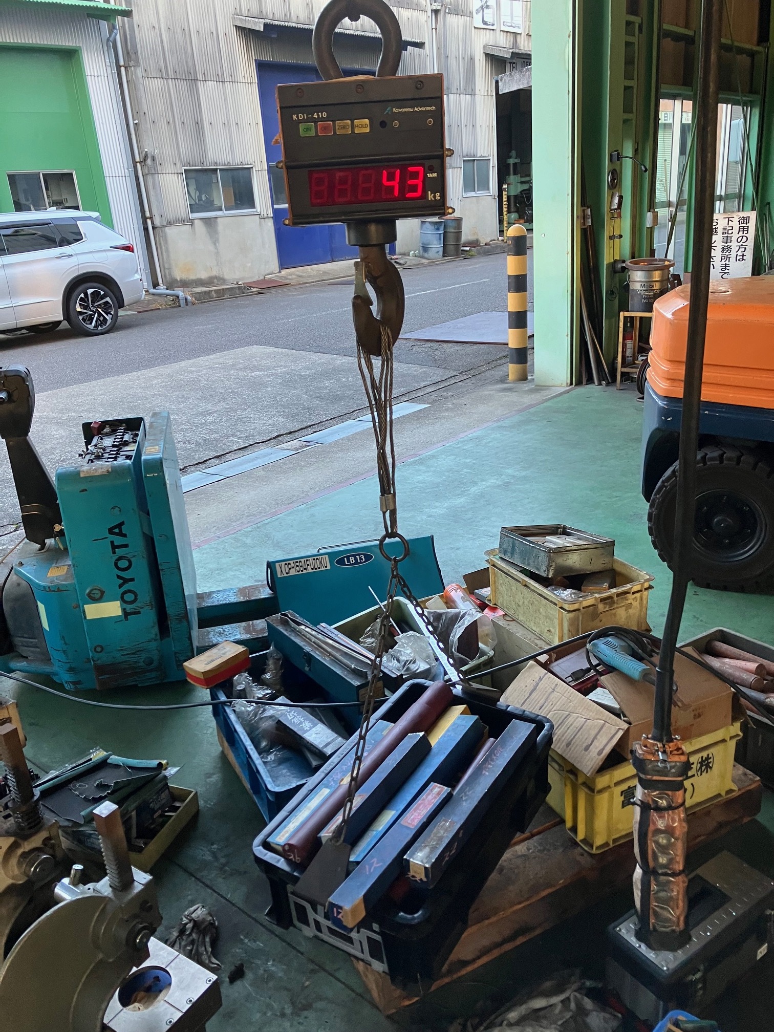 栄工舎 リーマー