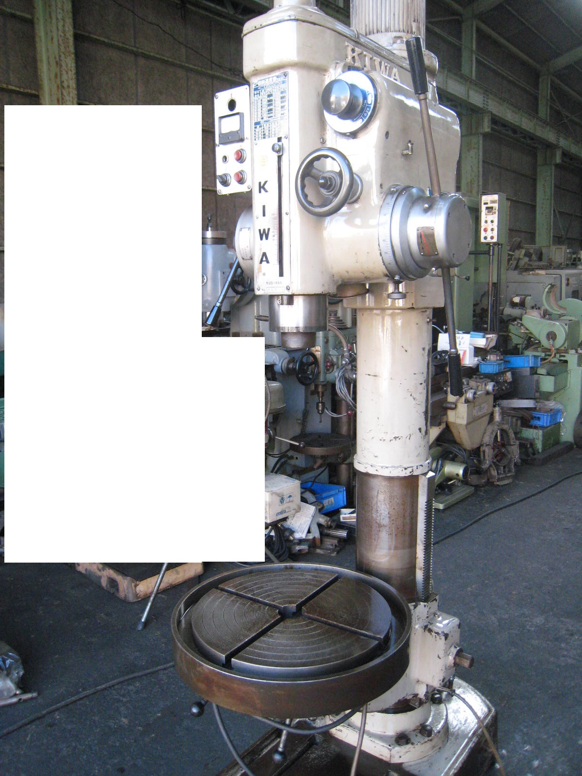 紀和 直立ボール盤 KUD-650