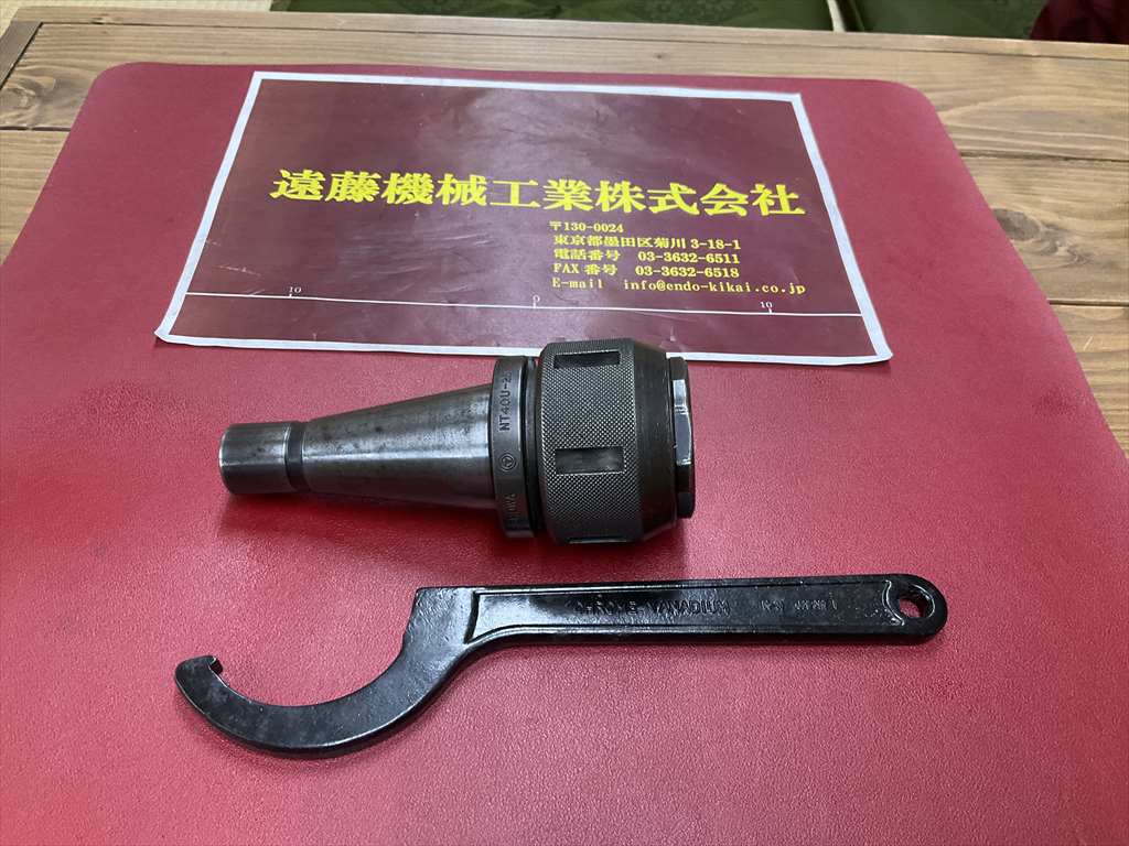 聖和 ミーリングチャック NT40U-25