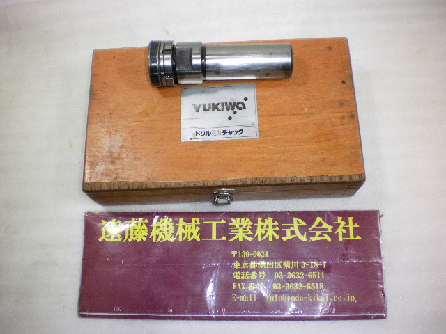 ユキワ ストレートシャンクドリルミルチャックセット S-ST32-NDC16-130