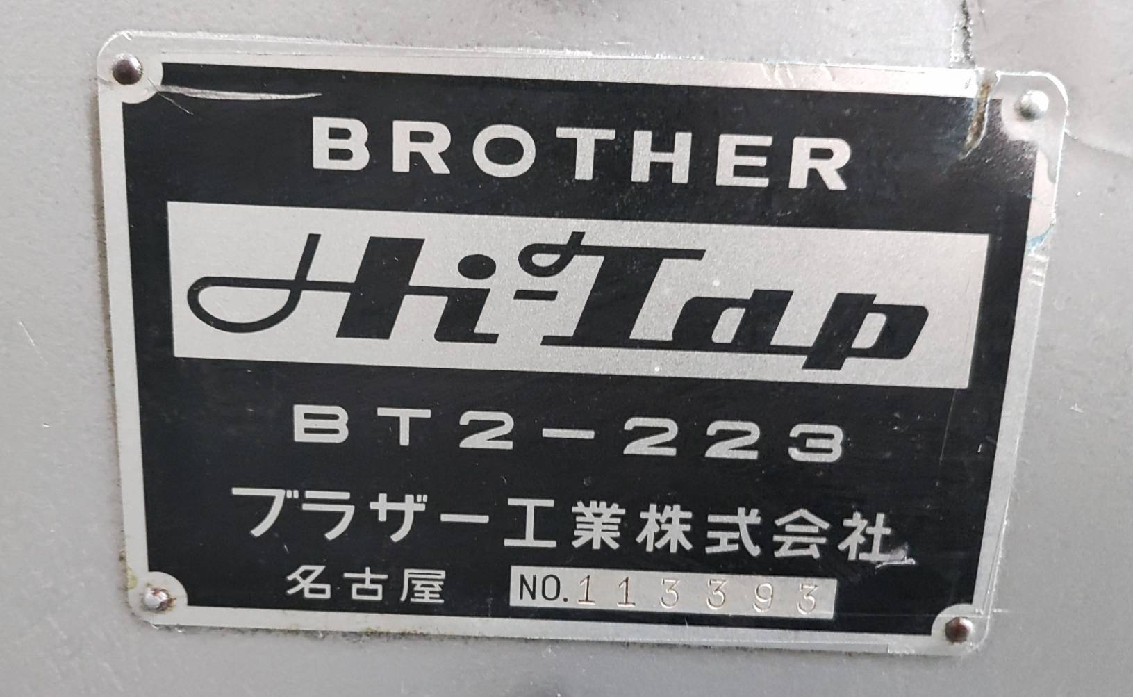 ブラザー,BROTHER タッピング盤 BT2-223