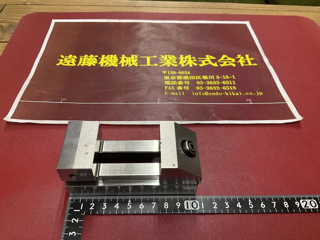 精密バイス 口金巾45mm 口金高さ20mm 口金開き50mm