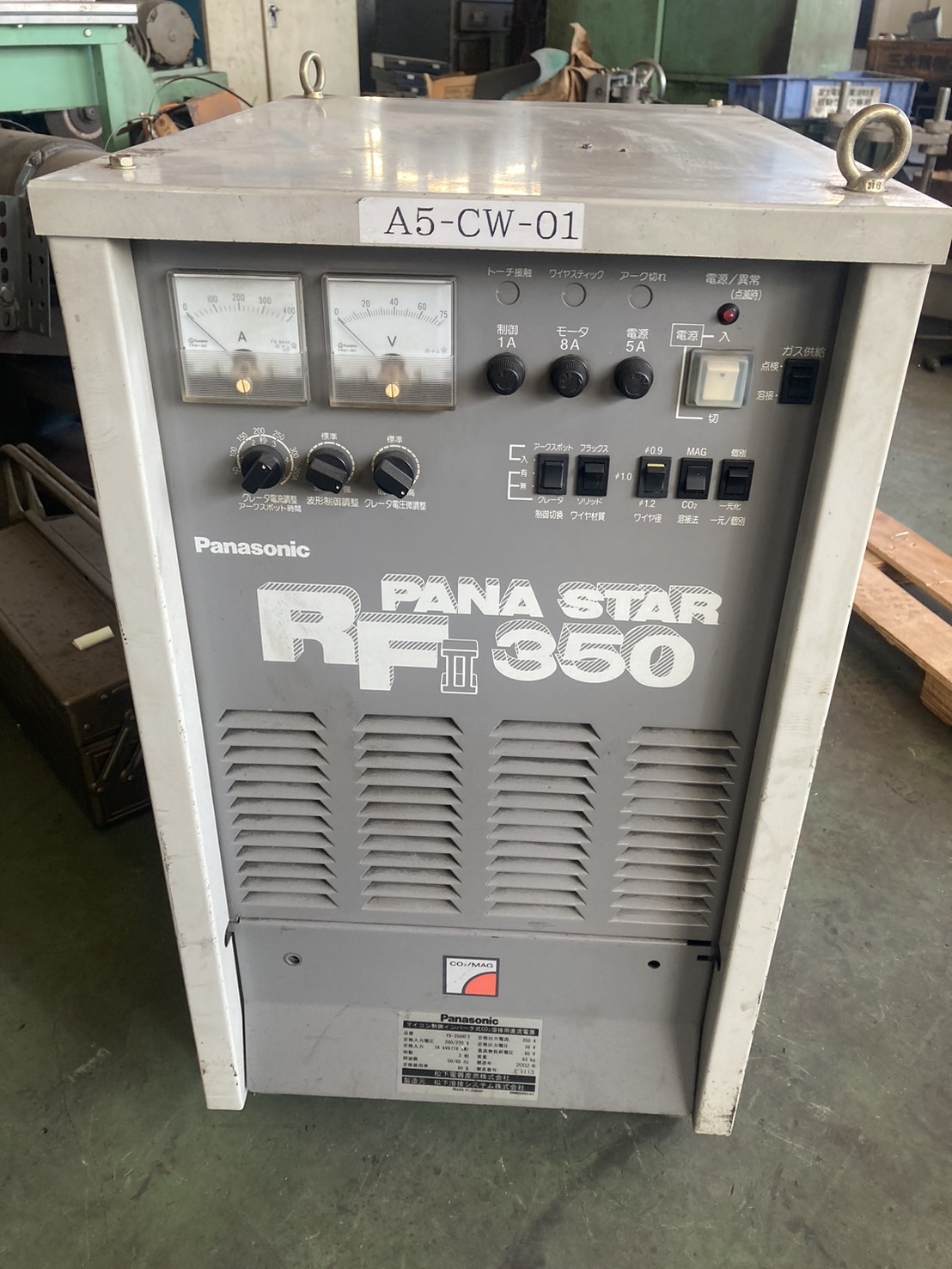 半自動溶接機 RFⅡ 350 パナソニック YD-350RF2 半自動溶接機 RFⅡ 350 パナソニック YD-350RF2 の通販はau PAY