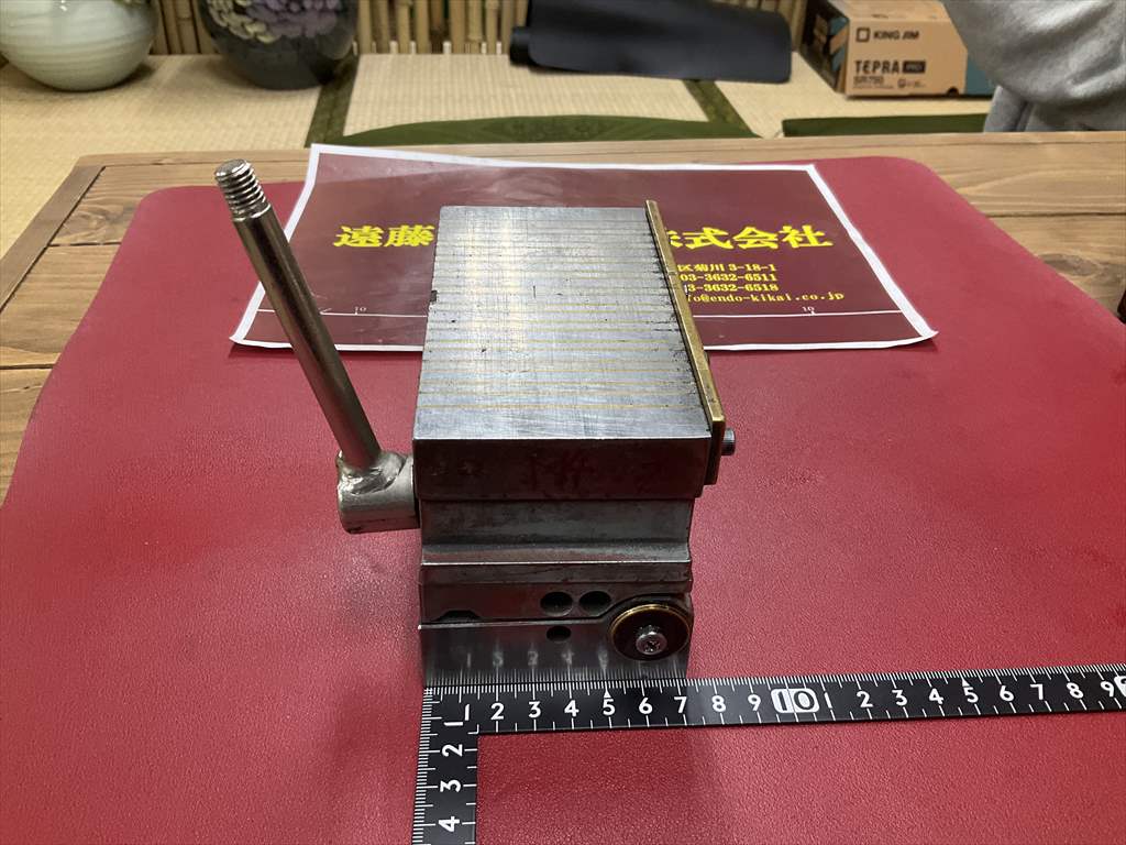 サインバー式永磁チャック 129×69×全高82mm　一部欠けあり