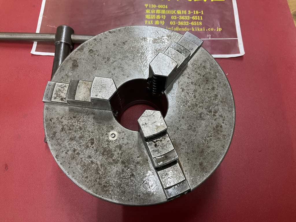 北川 3爪スクロールチャック #7　外径Φ190mm