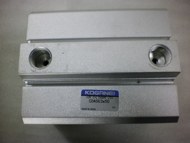 コガネイ 薄型エアーシリンダ 未使用品 CADS63x50