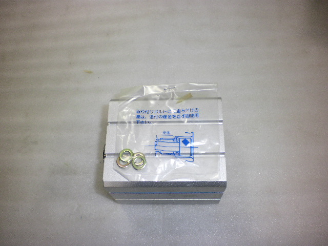 コガネイ 薄型エアーシリンダ 未使用品 CADS63x50