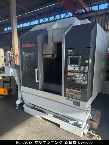 森精機 立型マシニング DV-5060