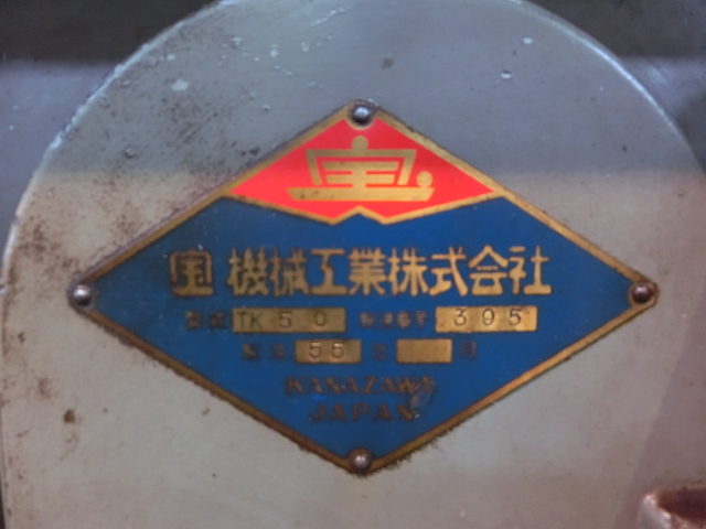 宝 キーシーター TK50