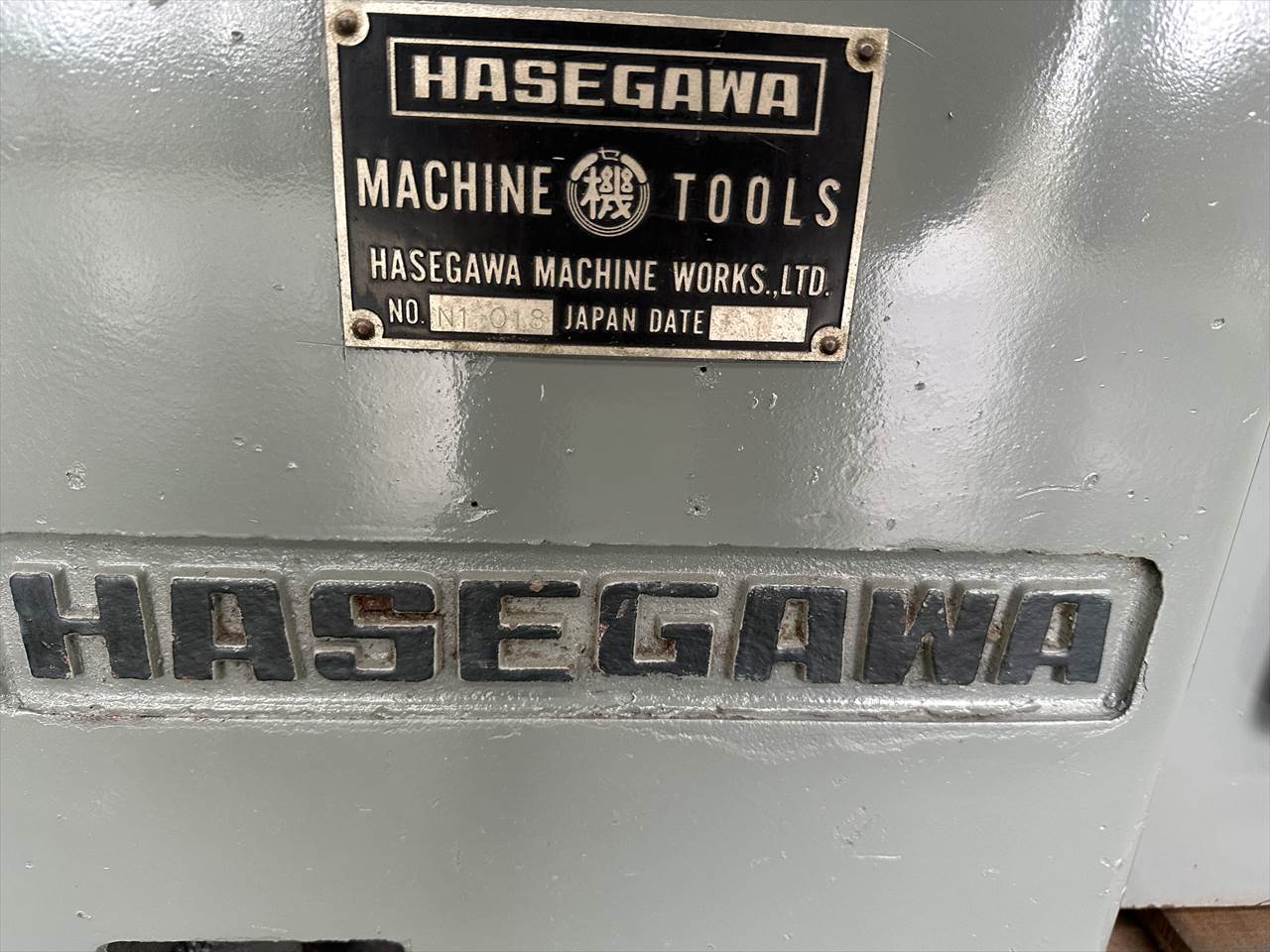 長谷川機械製作所 4尺旋盤 WHN-N1