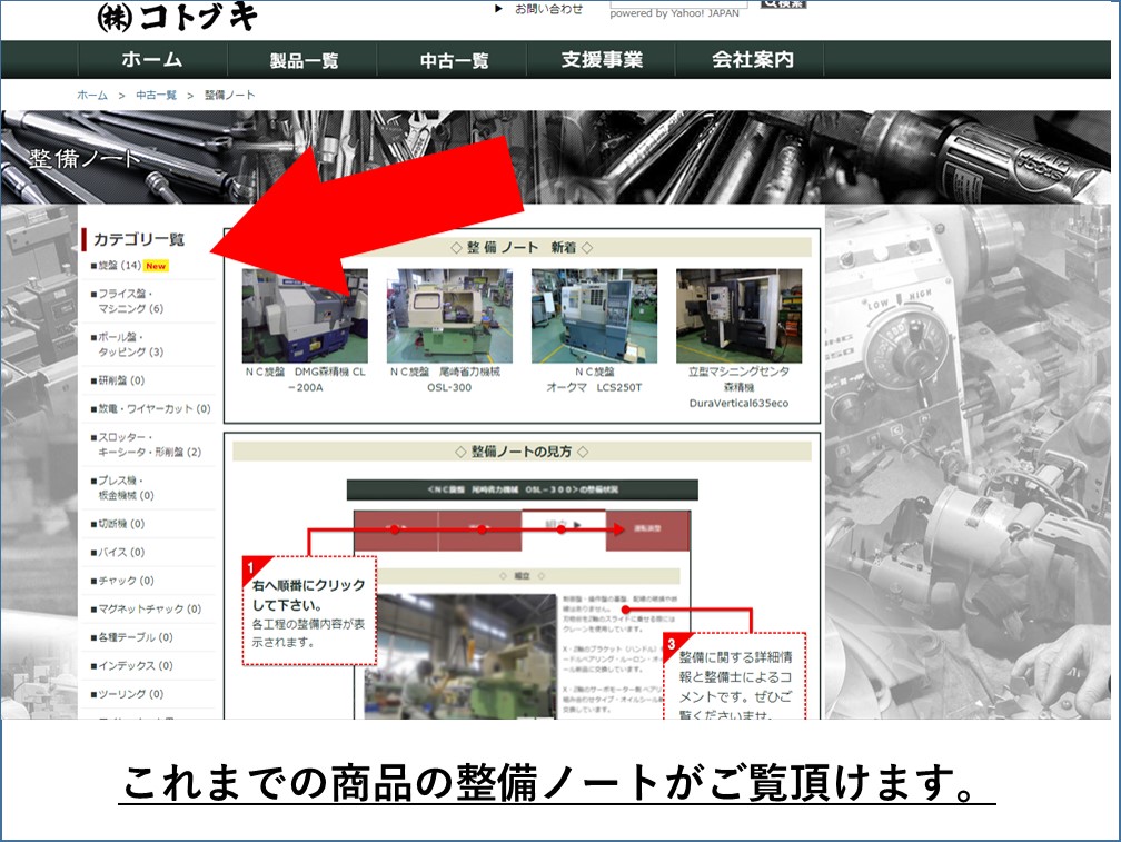 新潟精機 ピンゲージ AA-15A,AA-15B