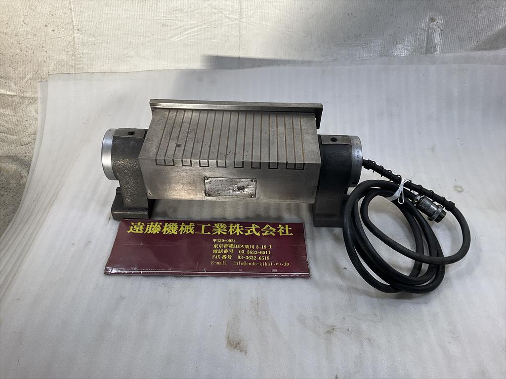 岡本工作機械製作所 可傾電磁チャック 125×250　100V　0,13A