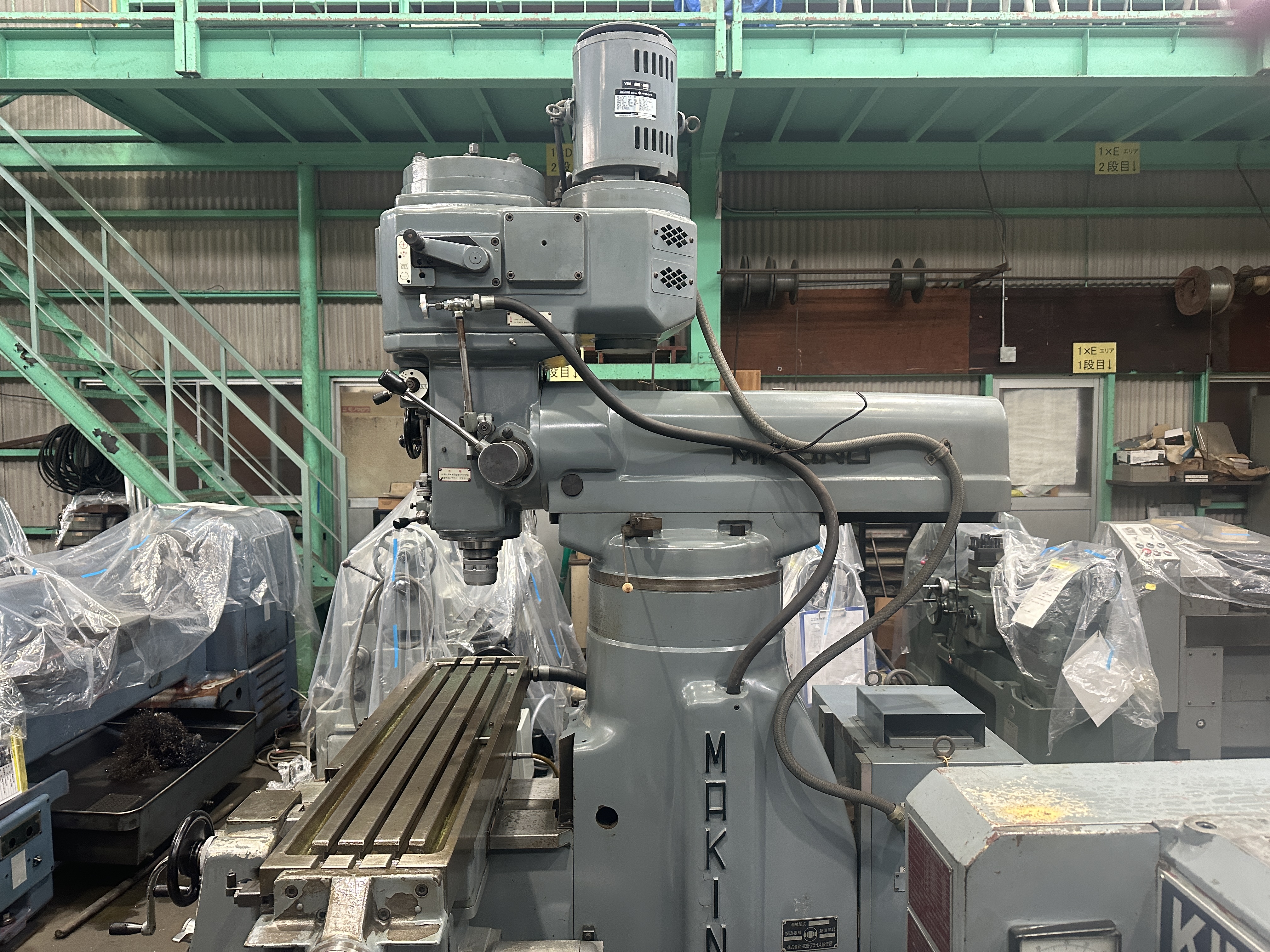 牧野フライス製作所 立フライス(ラム型) KVP-55