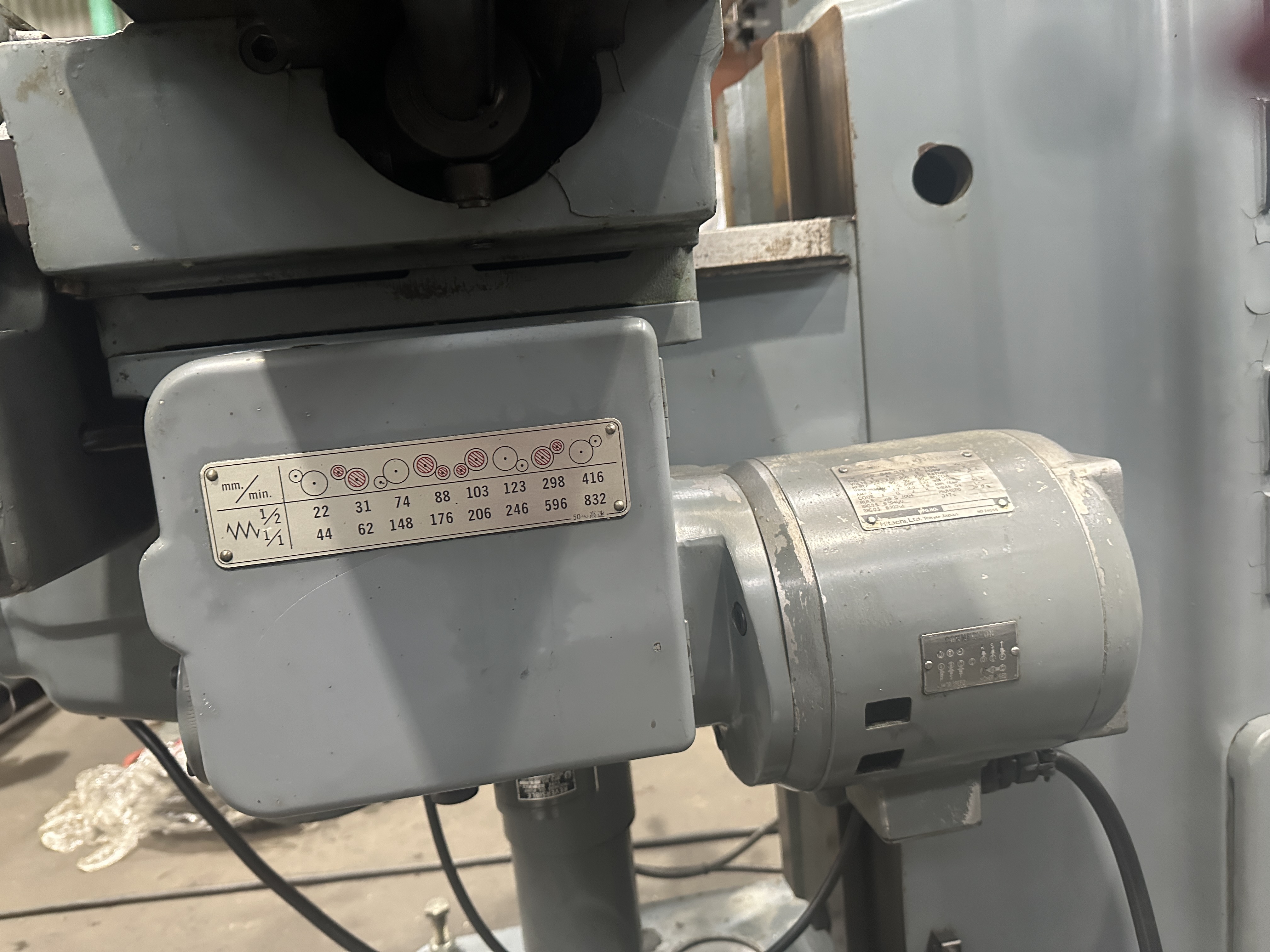 牧野フライス製作所 立フライス(ラム型) KVP-55