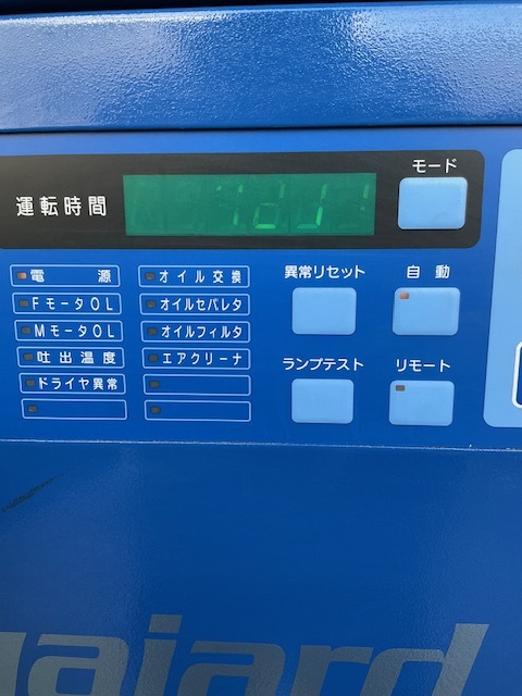 三井精機 11kWエアーコンプレッサー Z115AX-R | マシンライフ
