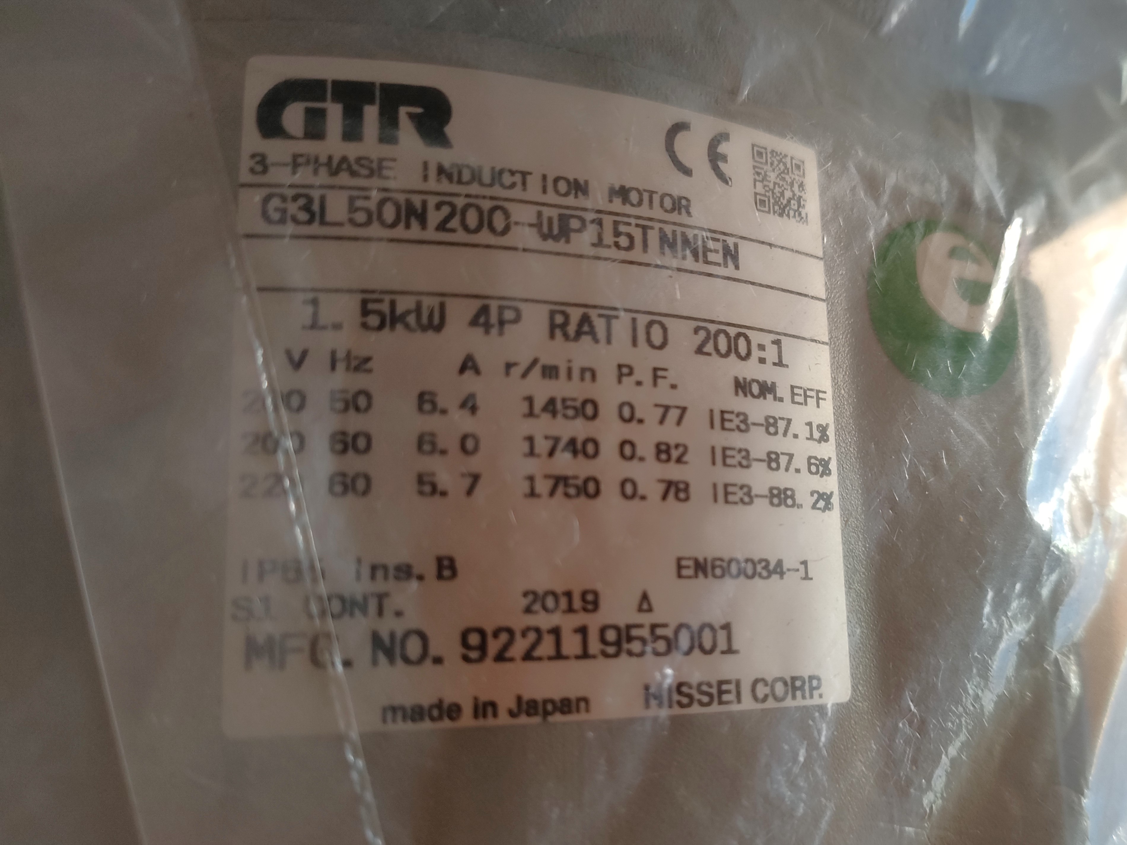 ニッセイ インダクションモーター G3L50N200-WP15TNNEN