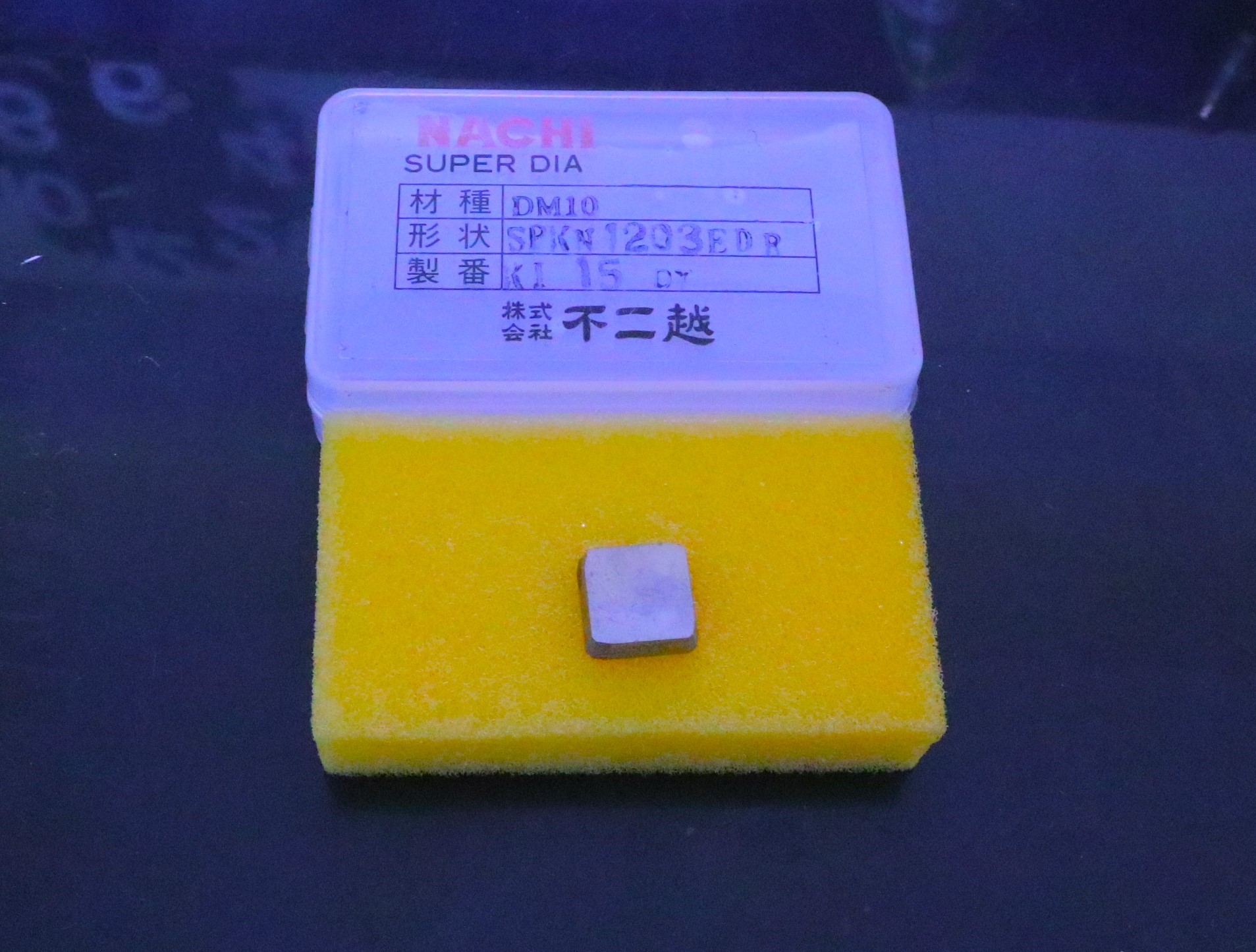 NACHI チップ DM10 SPKN1203RDR 未使用