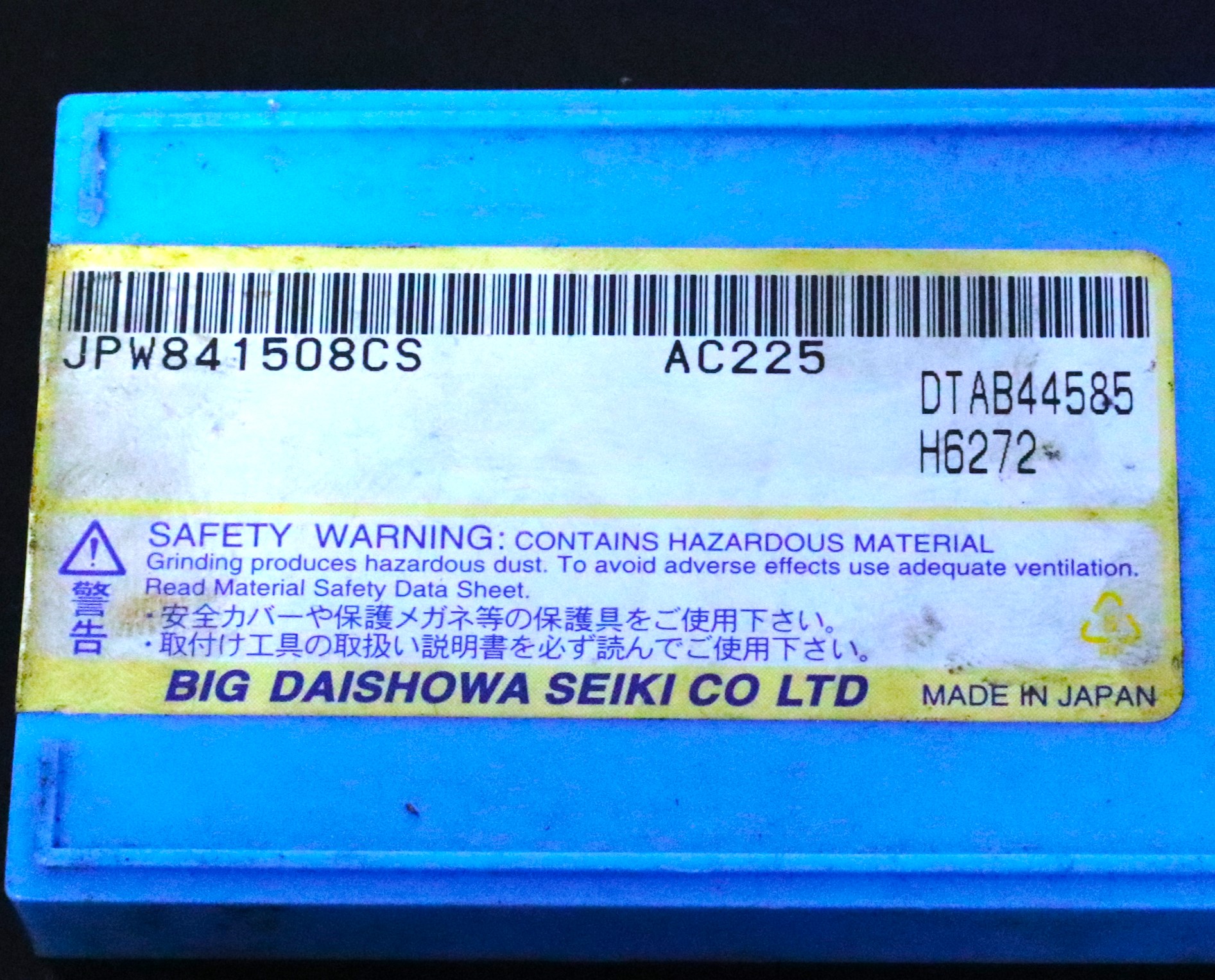 BIG チップ JPW 841508CS 10個　未使用