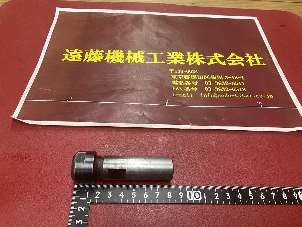 共立精機 コレットホルダ S20-SDC10-150　シャンク径20mm