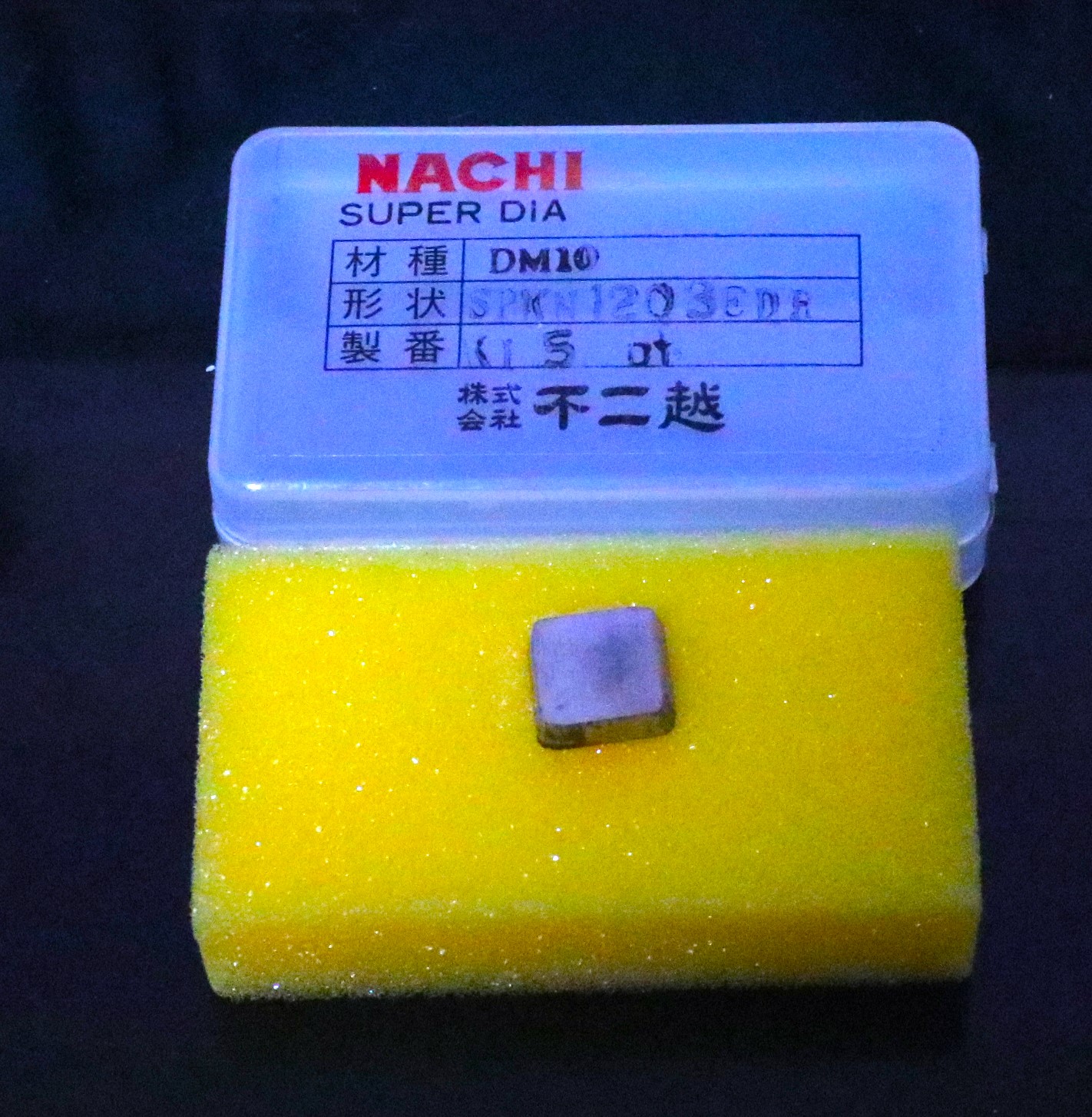 NACHI チップ DM10 SPKN1203EDR K15 未使用