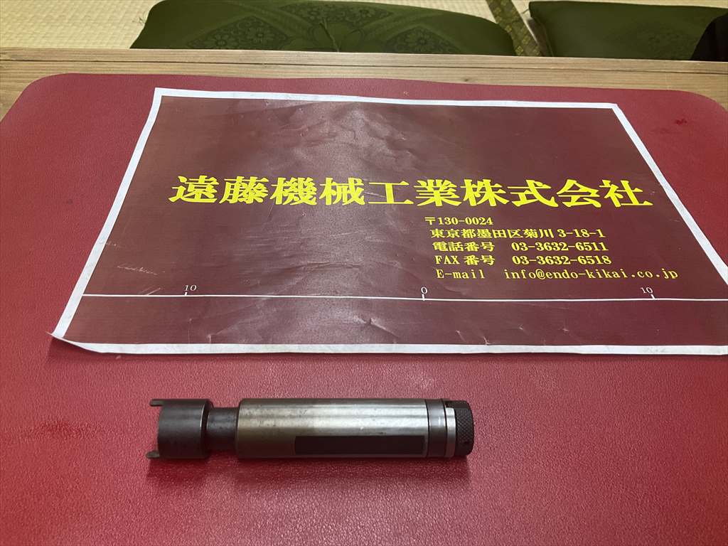 SHOWA サイドロックタッパー AFT02-20　シャンク径20mm