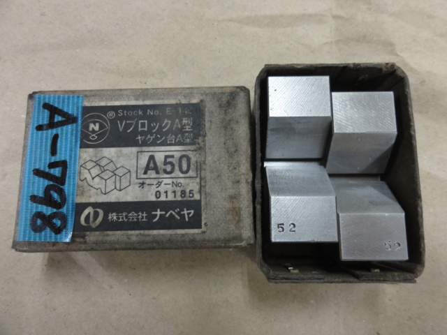 ナベヤ(ERON) Vブロック A型50