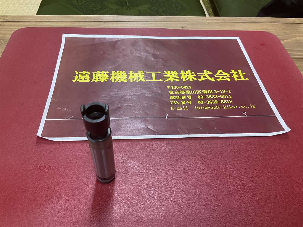 SHOWA サイドロックタッパー 02　20　シャンク径20mm