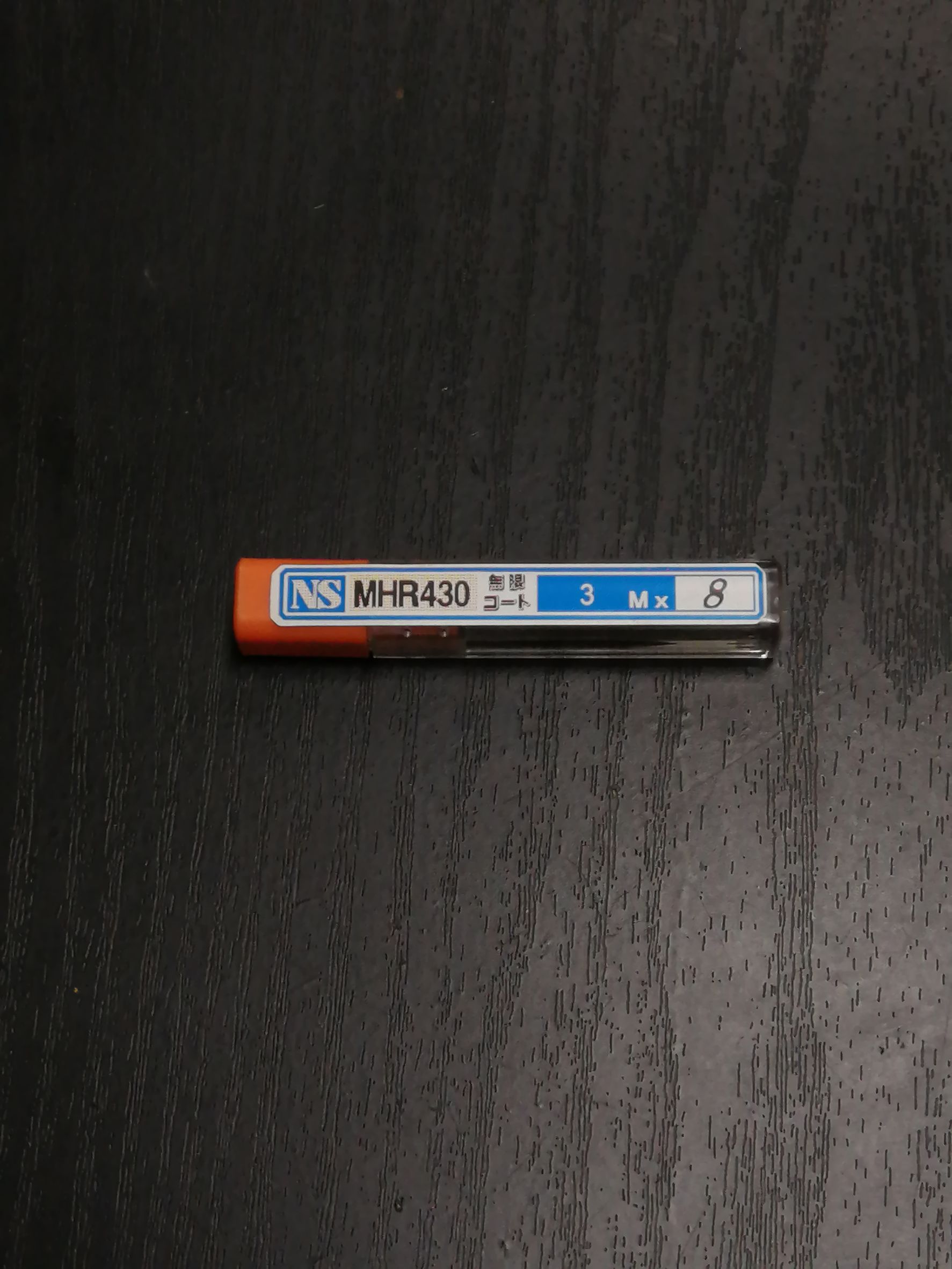日進工具 エンドミル MHR430 3M×8　未使用