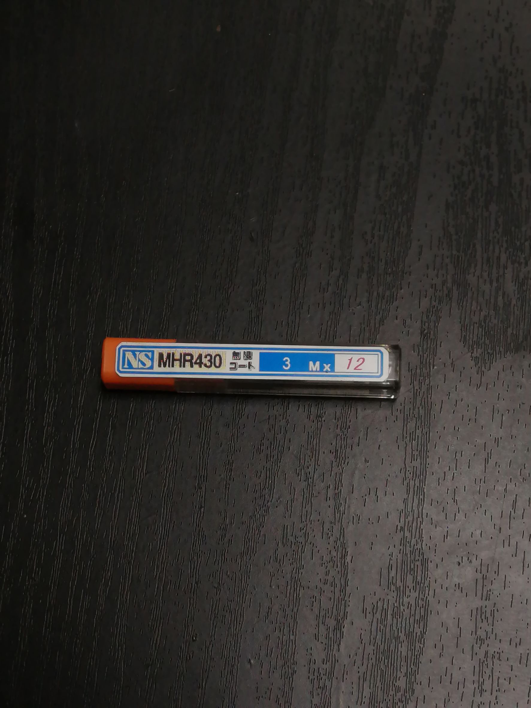 日進工具 エンドミル MHR430 3M×12　未使用