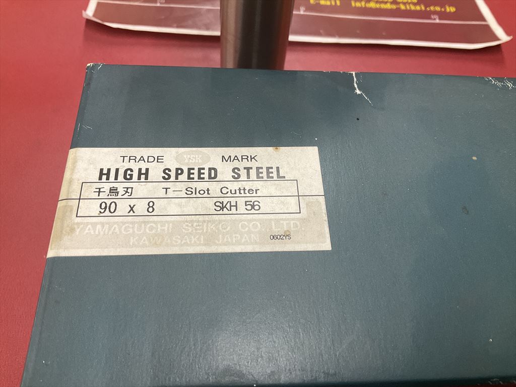 YSK 千鳥刃　T-Slot　Cutter 90×8　SKH56　シャンク径32mm