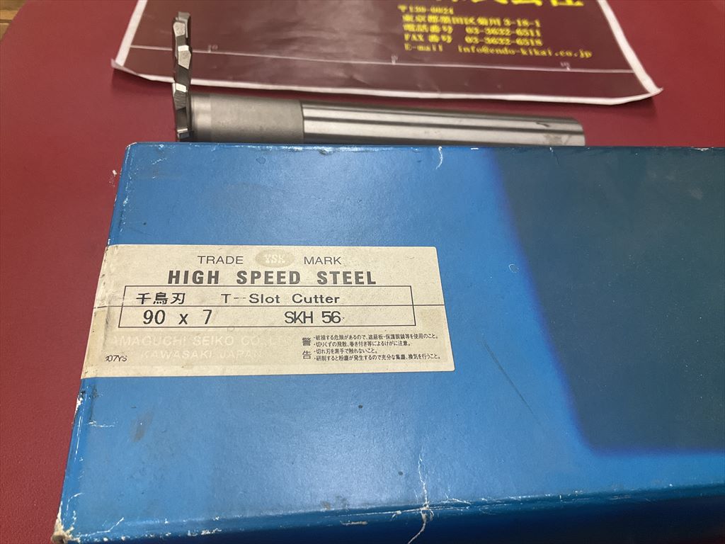 YSK 千鳥刃　T-Slot　Cutter 90×7　SKH56　シャンク径32mm