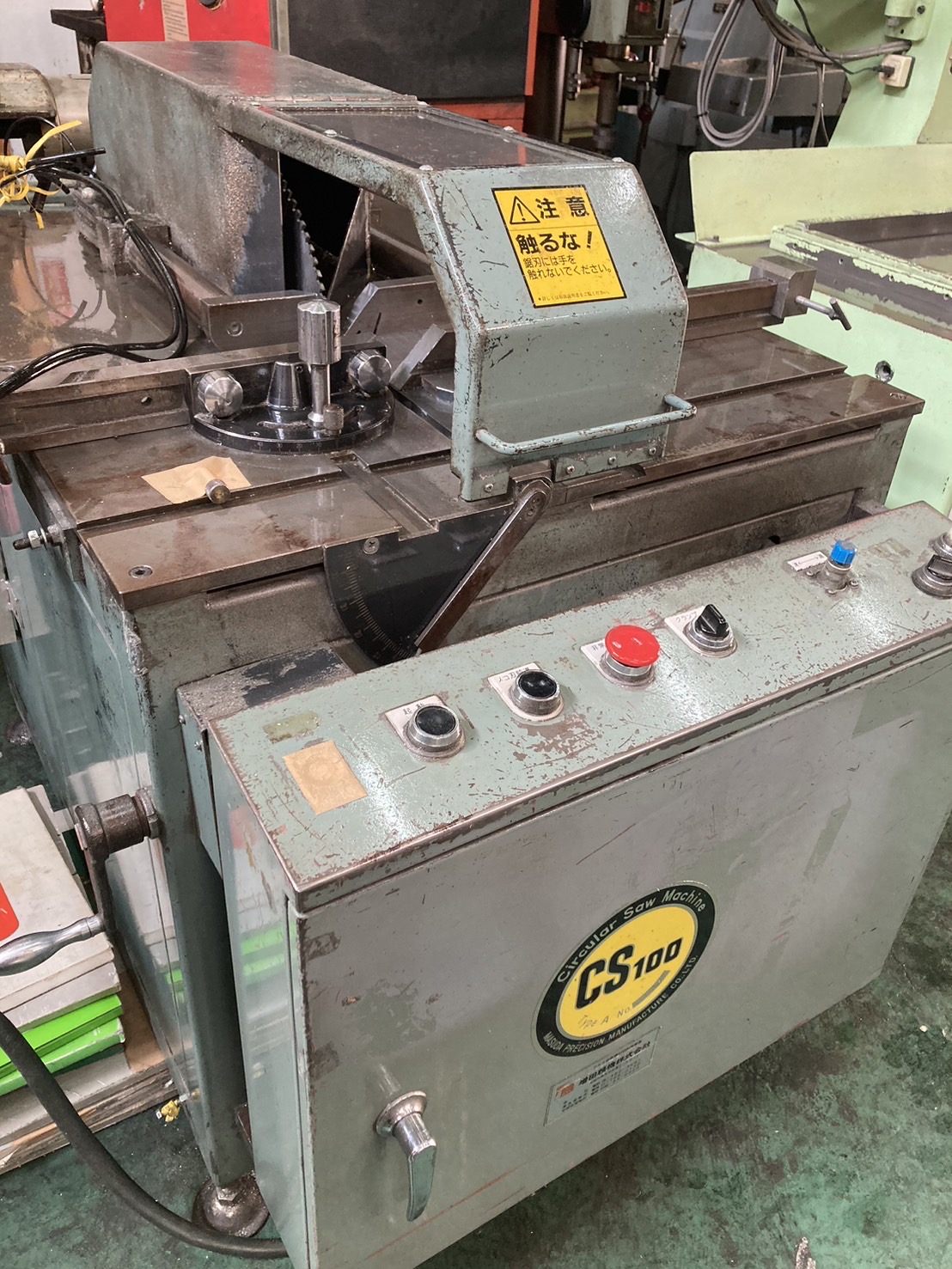 増田精機 アルミ切断機 CS-100AUTO