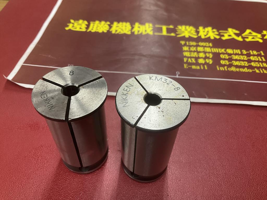 日研,NIKKEN ストレートコレットセット シャンク径32mmKM32-8×1個　Φ8×1個　計2個