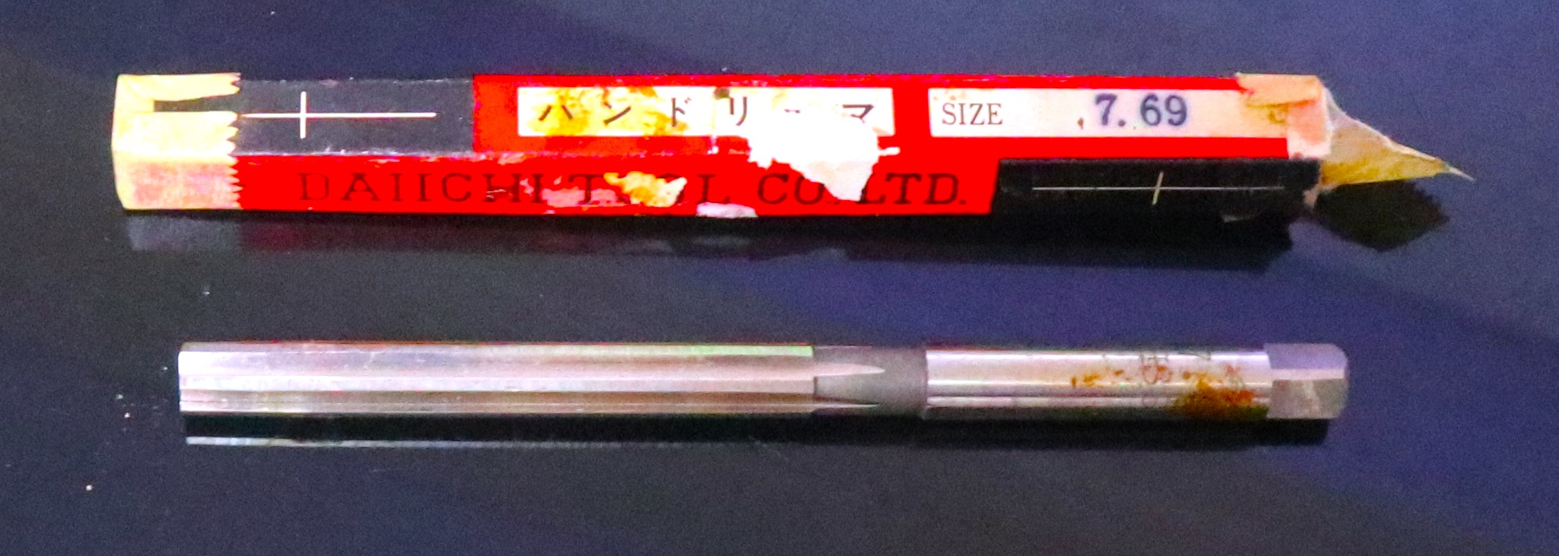 第一ツール リーマ 7.69　未使用