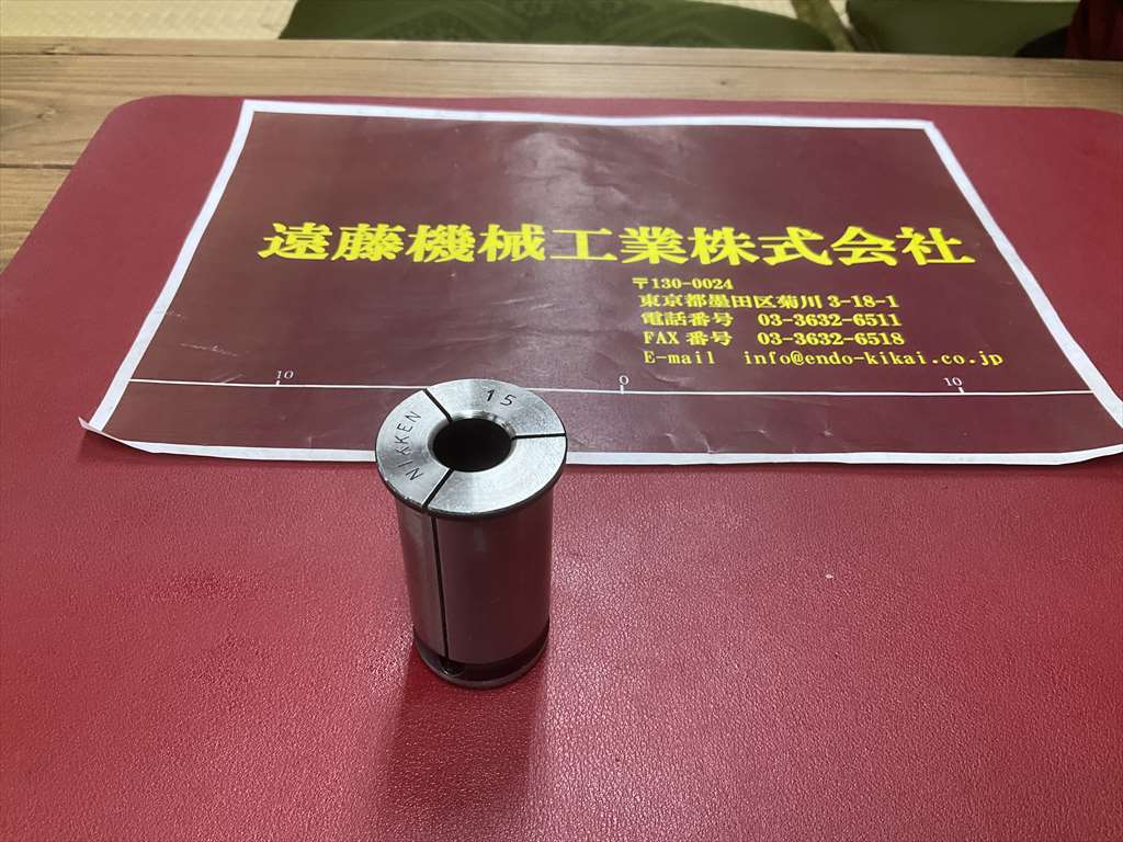 日研,NIKKEN ストレートコレット シャンク径32mm　Φ15×1個