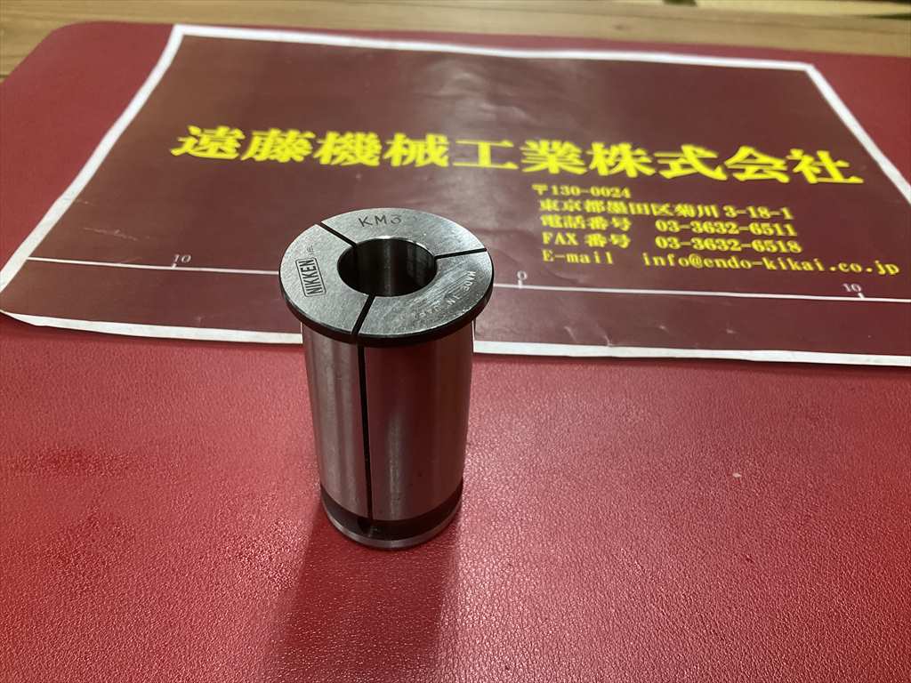 日研,NIKKEN ストレートコレット KM32-17×1個