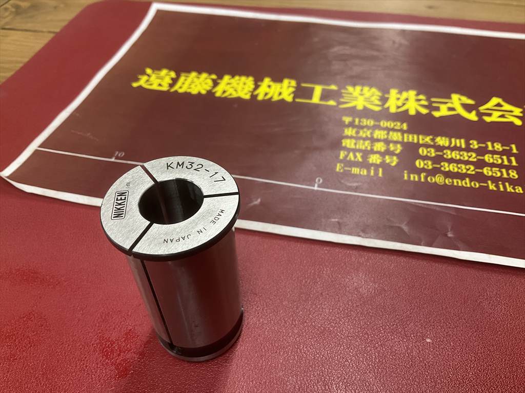 日研,NIKKEN ストレートコレット KM32-17×1個