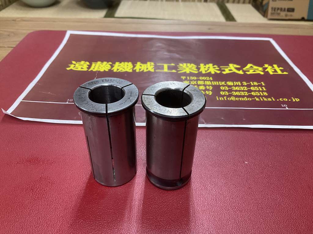 日研,NIKKEN ストレートコレット KM32-20×2個