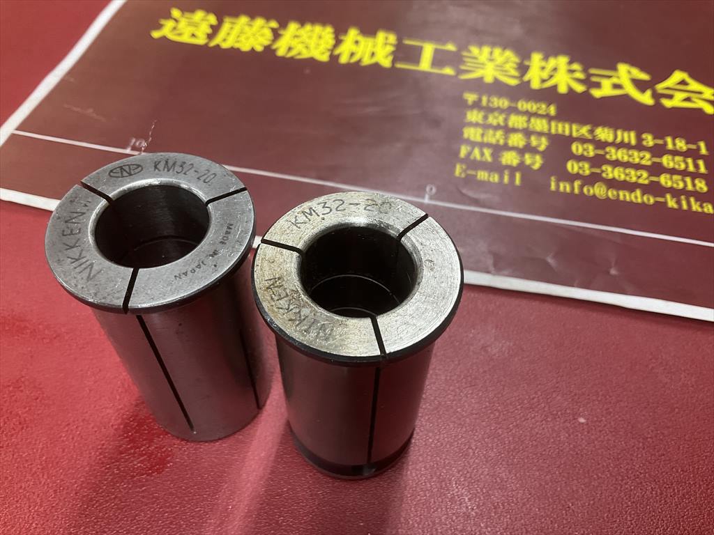 日研,NIKKEN ストレートコレット KM32-20×2個