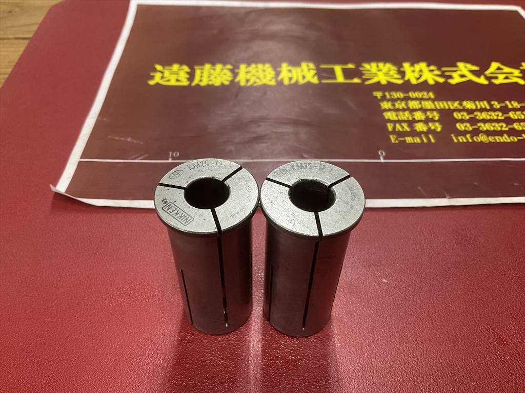 日研,NIKKEN ストレートコレット KM25-12×2個