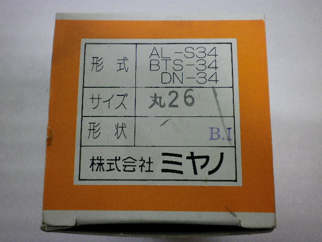 ミヤノ スプリングコレット AL-S34, BTS-34, DN-34　φ26