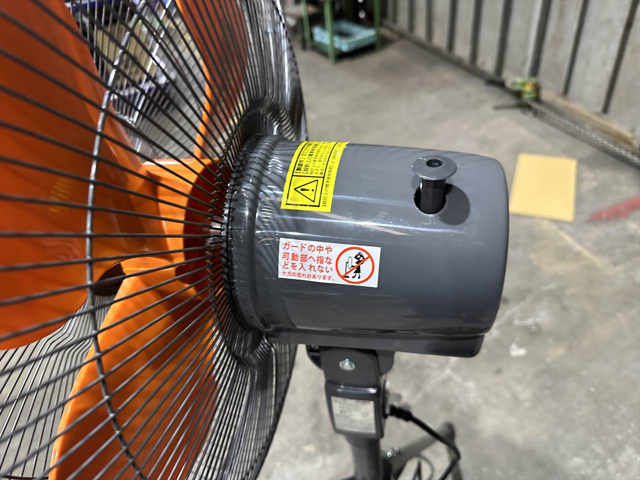 ナカトミ 扇風機 YS-455T