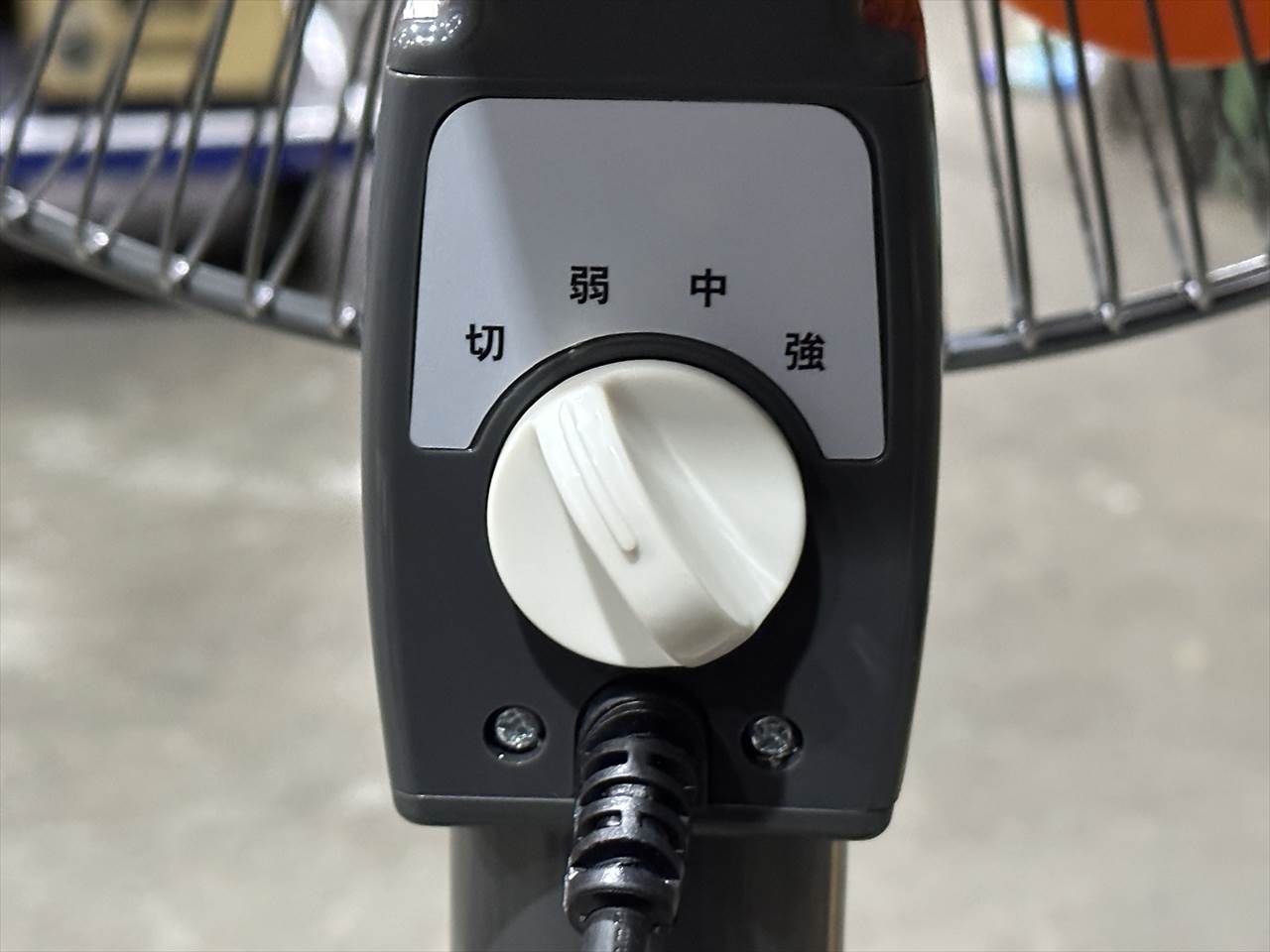 ナカトミ 扇風機 YS-455T