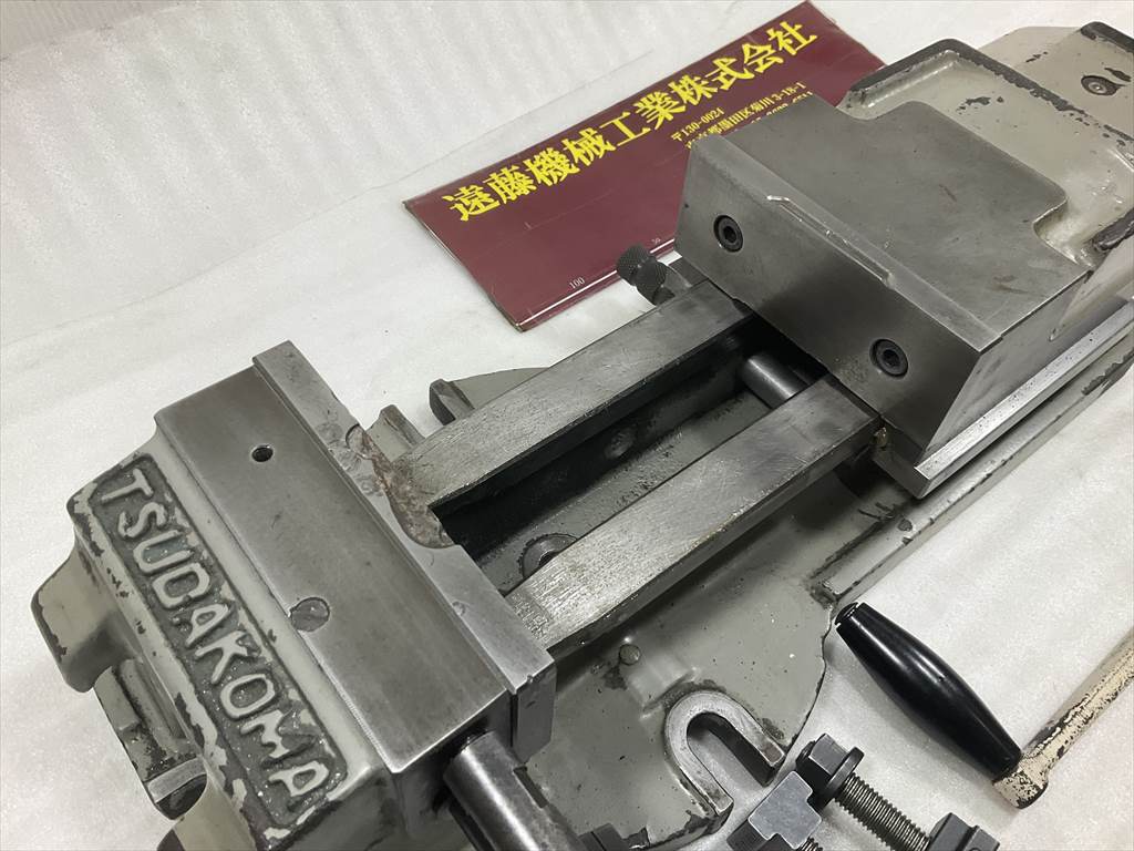 津田駒 油圧バイス 口巾125mm 口巾高さ50mm 開き155mm