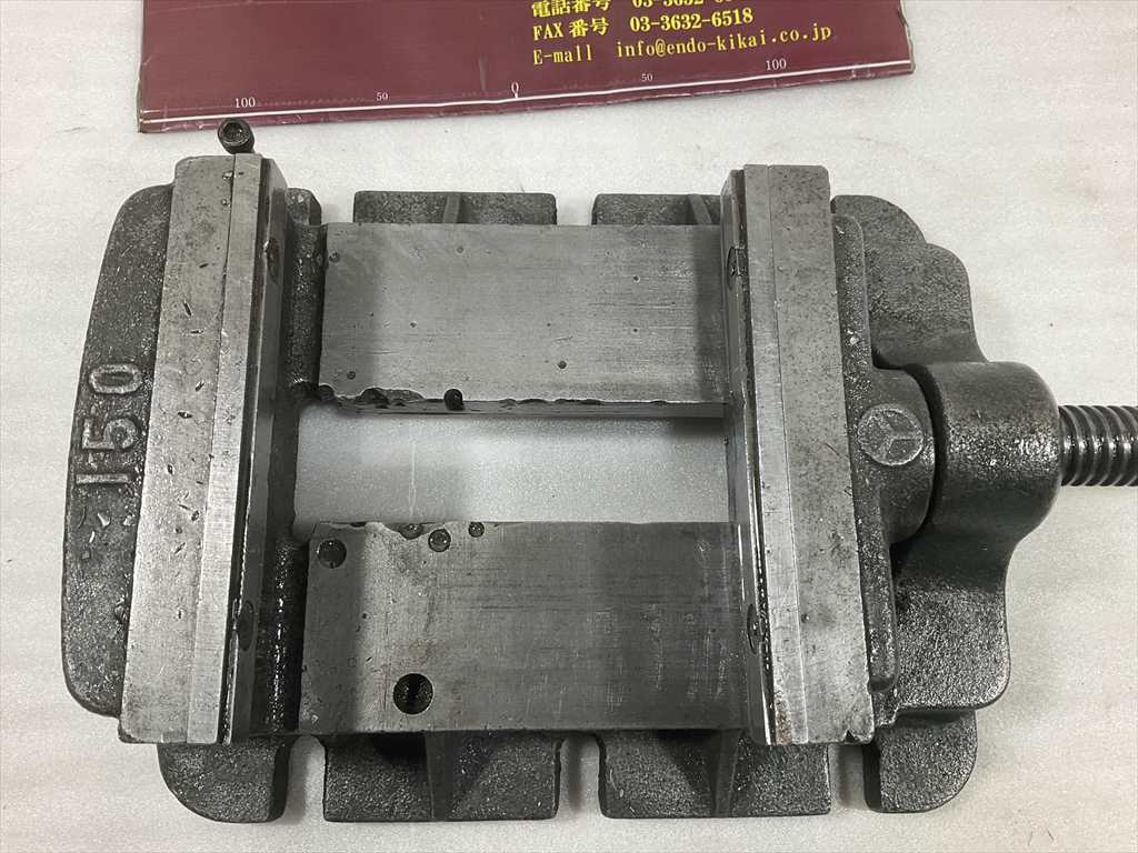 ヤンキーバイス 口金巾150mm口金高さ40mm口金開き125mm