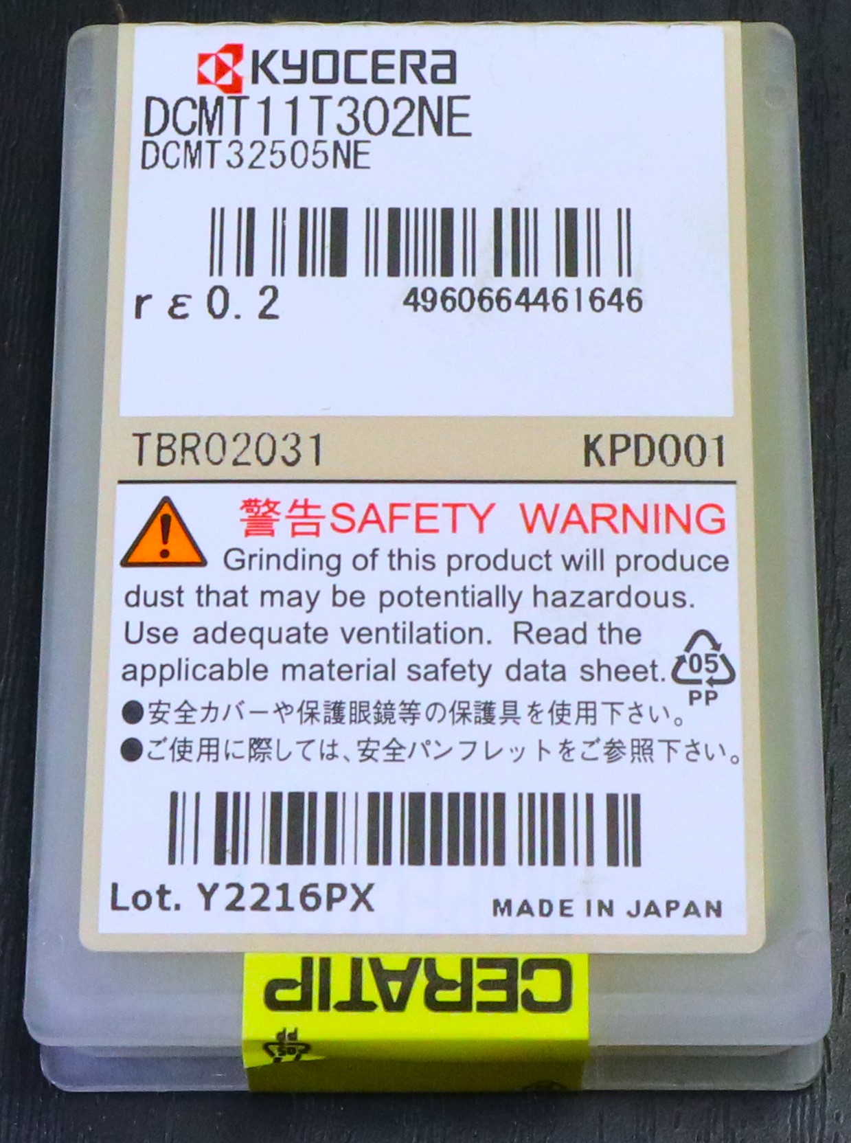 京セラ セラチップ DCMT11T302NE 未使用