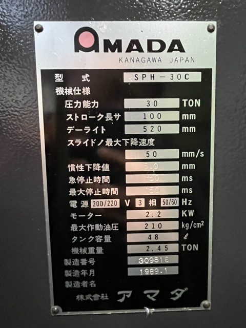 アマダ 万能油圧ベンダー SPH-30C